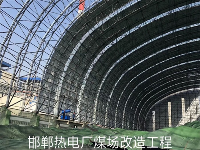 廊坊热电厂煤场改造工程